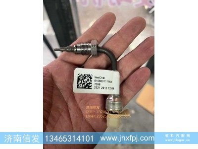 610800111168,610800111168 EGR温度传感器,济南信发汽车配件有限公司