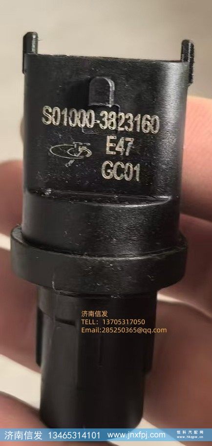 S01000-3823160玉柴压力传感器 济南信发