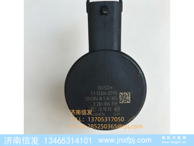 0 281 006 359,0 281 006 359原厂博世SCV阀,济南信发汽车配件有限公司