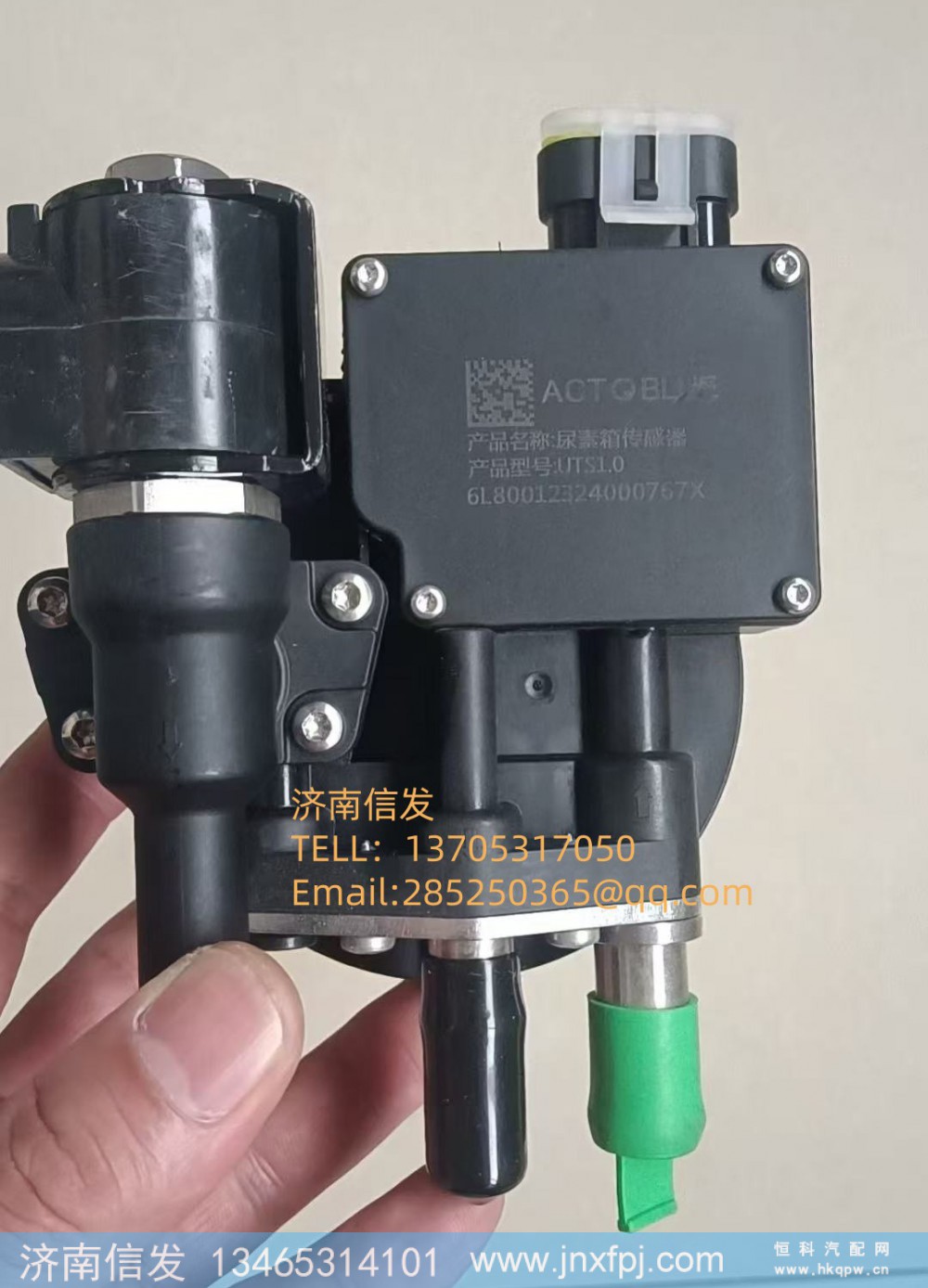 6L80012324000767X,6L80012324000767X艾可蓝尿素箱传感器,济南信发汽车配件有限公司