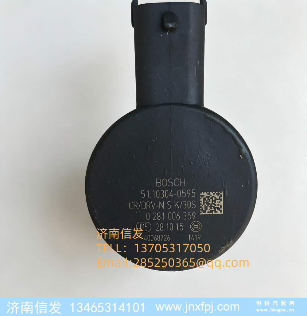 51.10304-0595,51.10304-0595博世SCV阀,济南信发汽车配件有限公司