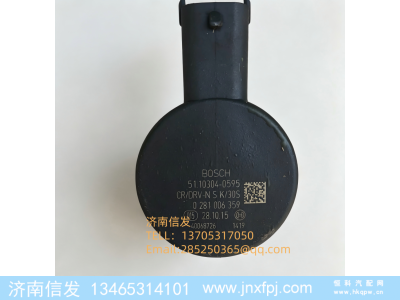 51.10304-0595,51.10304-0595博世SCV阀,济南信发汽车配件有限公司