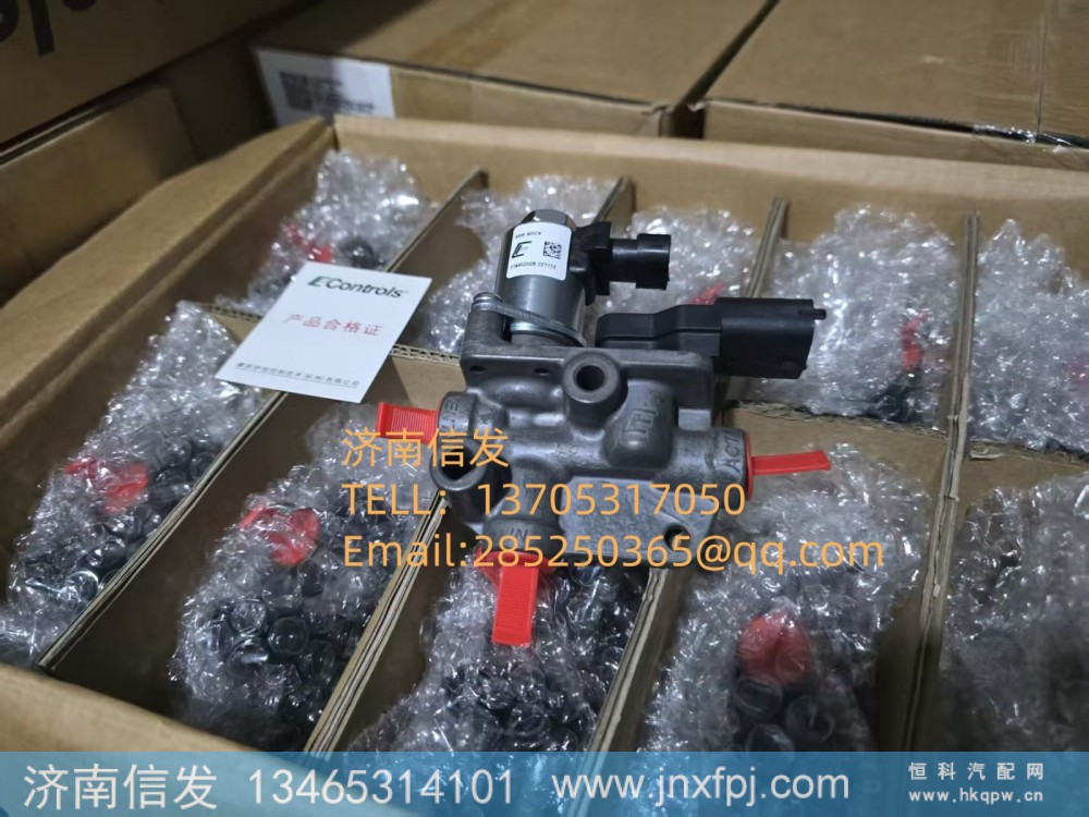 202V09701-0050,202V09701-0050摩菲伊肯废气控制阀天然气配件,济南信发汽车配件有限公司
