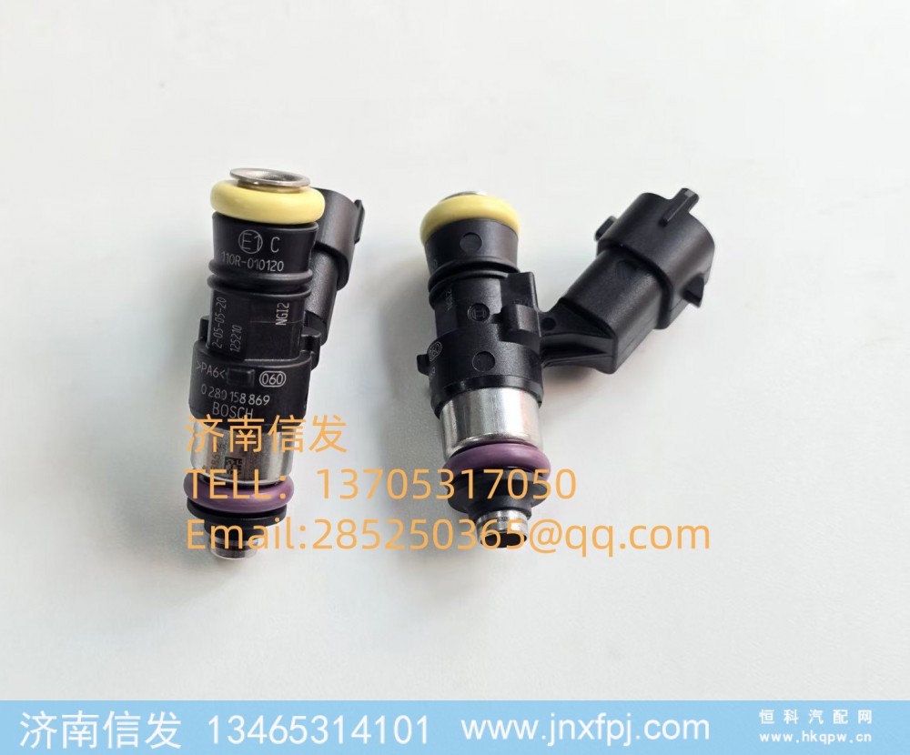0280158869,0280158869天然气喷射阀喷嘴,济南信发汽车配件有限公司