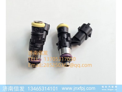 0280158869,0280158869天然气喷射阀喷嘴,济南信发汽车配件有限公司