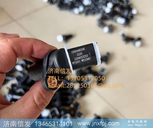 1000440256,1000440256曲轴转速传感器,济南信发汽车配件有限公司
