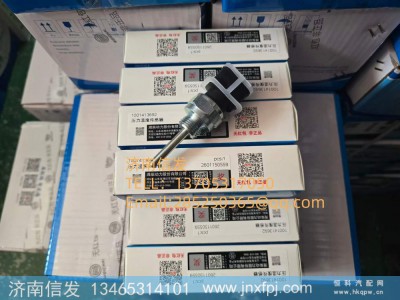 1001413692,1001413692潍柴天然气机油压力温度传感器,济南信发汽车配件有限公司