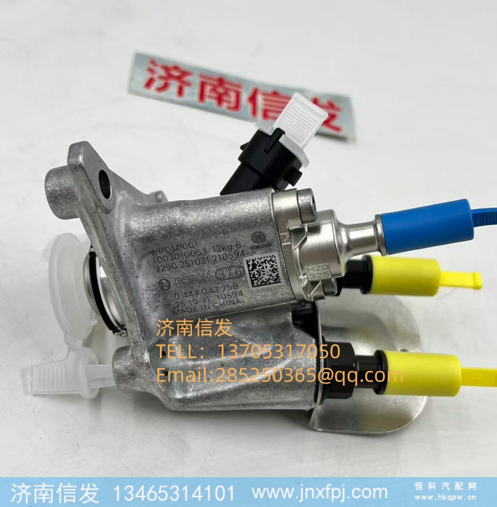1003010053,1003010053大流量博世尿素喷嘴总成SCR,济南信发汽车配件有限公司