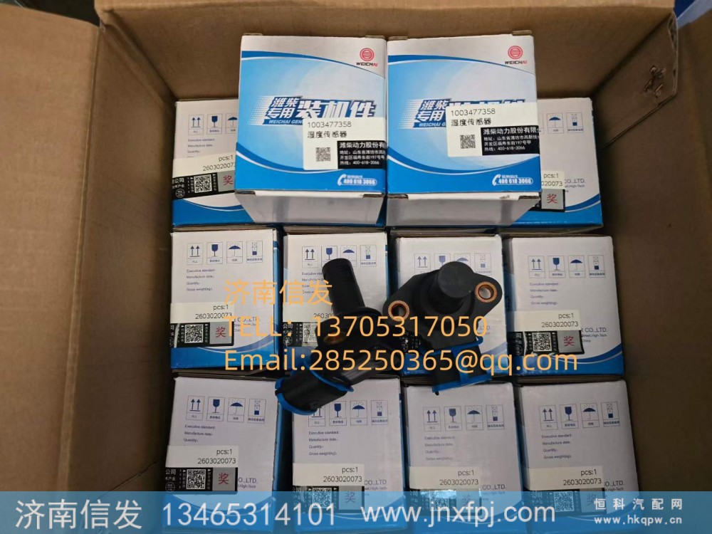 1003477358,1003477358潍柴天然气温度传感器,济南信发汽车配件有限公司