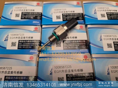 1008587225,1008587225冷后温度传感器,济南信发汽车配件有限公司
