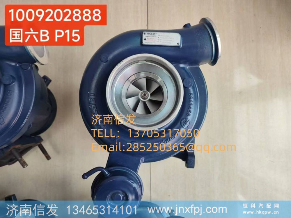 1009202888,1009202888德龙车用增压器,济南信发汽车配件有限公司