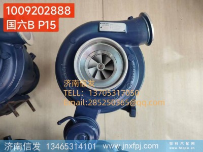 1009202888,1009202888德龙车用增压器,济南信发汽车配件有限公司