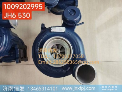 1009202995,1009202995解放JH6用增压器,济南信发汽车配件有限公司