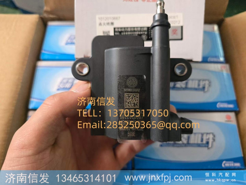 1012010667,1012010667潍柴天然气点火线圈,济南信发汽车配件有限公司