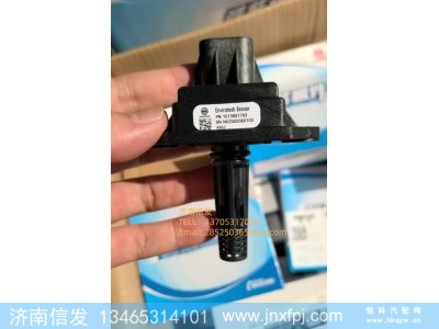 1013061792,1013061792潍柴天然气环境温湿度传感器,济南信发汽车配件有限公司