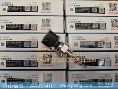 1017095831,1017095831潍柴天然气压力温度传感器,济南信发汽车配件有限公司