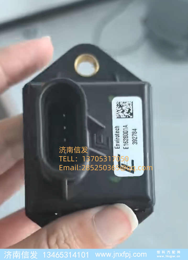 E1628001A,E1628001A潍柴国六湿度传感器,济南信发汽车配件有限公司