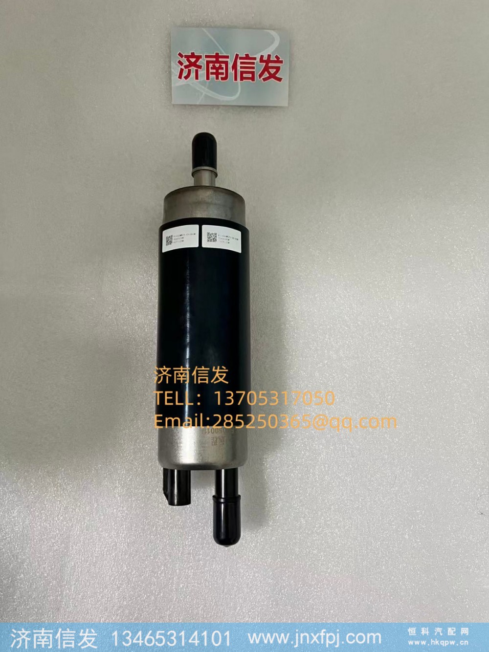 p6050011p,p6050011p甲醇燃油泵济南信发甲醇车配件,济南信发汽车配件有限公司