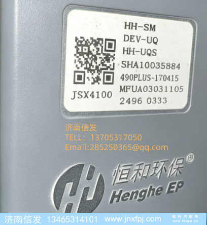 SHA10035884,SHA10035884恒和尿素泵济南信发SCR,济南信发汽车配件有限公司