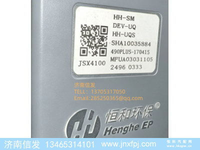 SHA10035884,SHA10035884恒和尿素泵济南信发SCR,济南信发汽车配件有限公司
