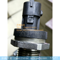 0281006053博世轨压传感器 济南信发图1