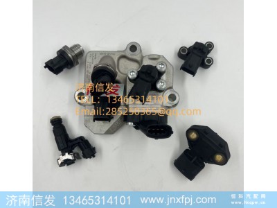 0444031027博世碳氢喷射阀 济南信发图1