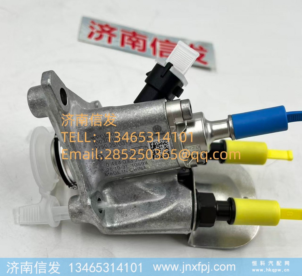 0444043258大流量博世尿素喷嘴总成 济南信发SCR图1