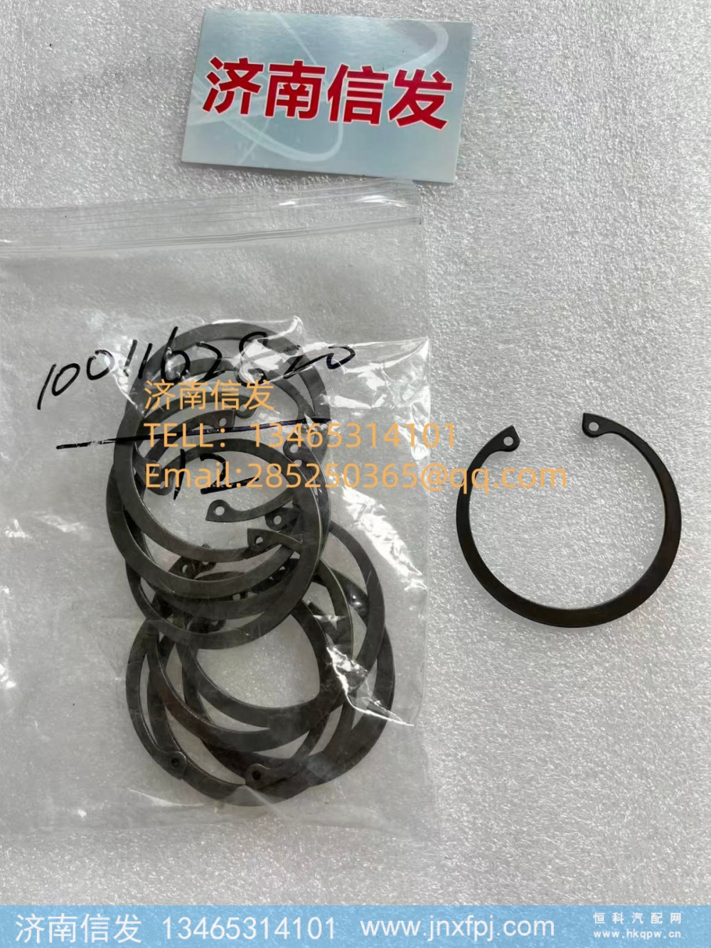 1001162820博杜安气门卡簧 济南信发图1