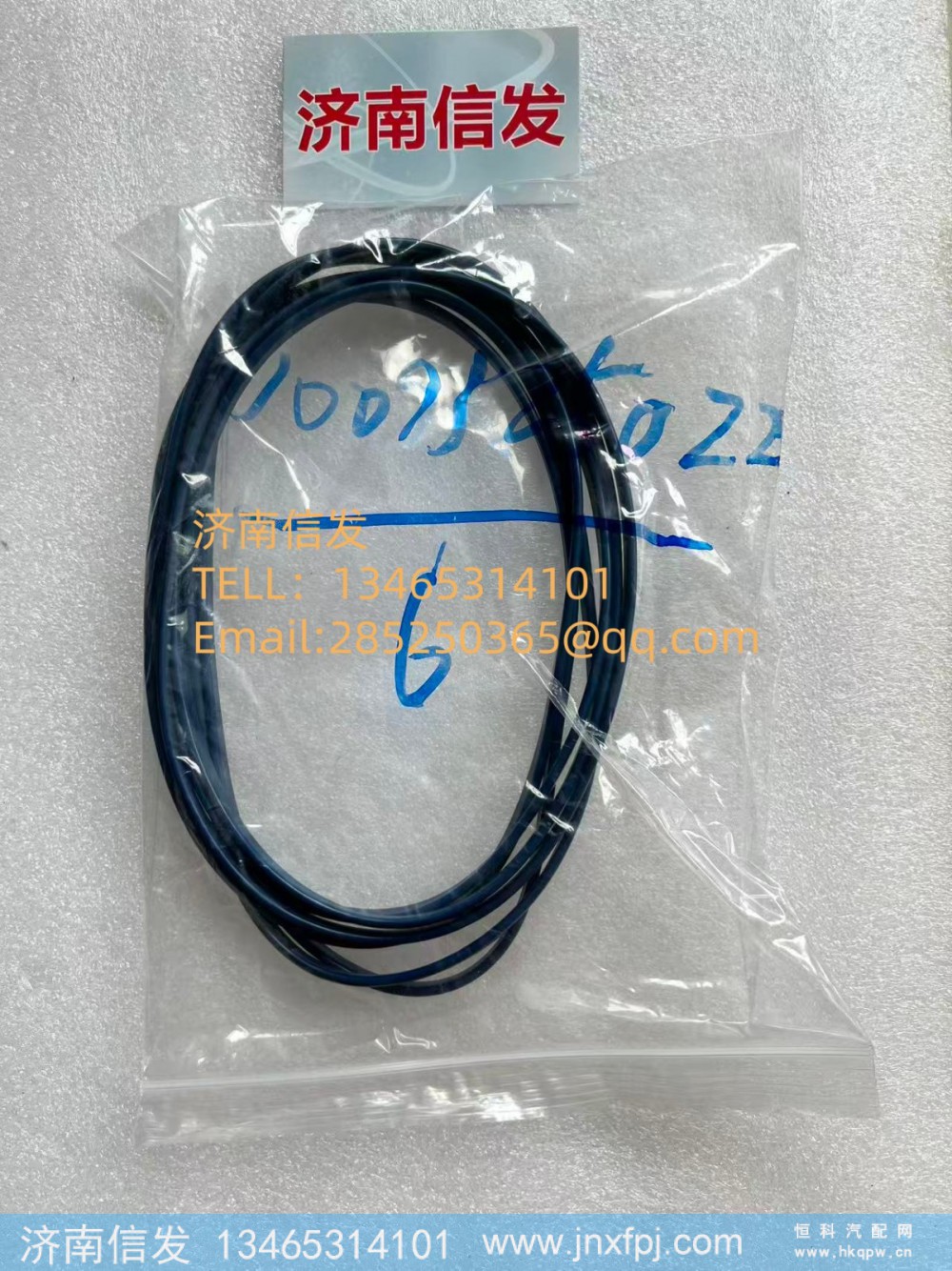 1001525022博杜安缸套密封圈小 济南信发图1
