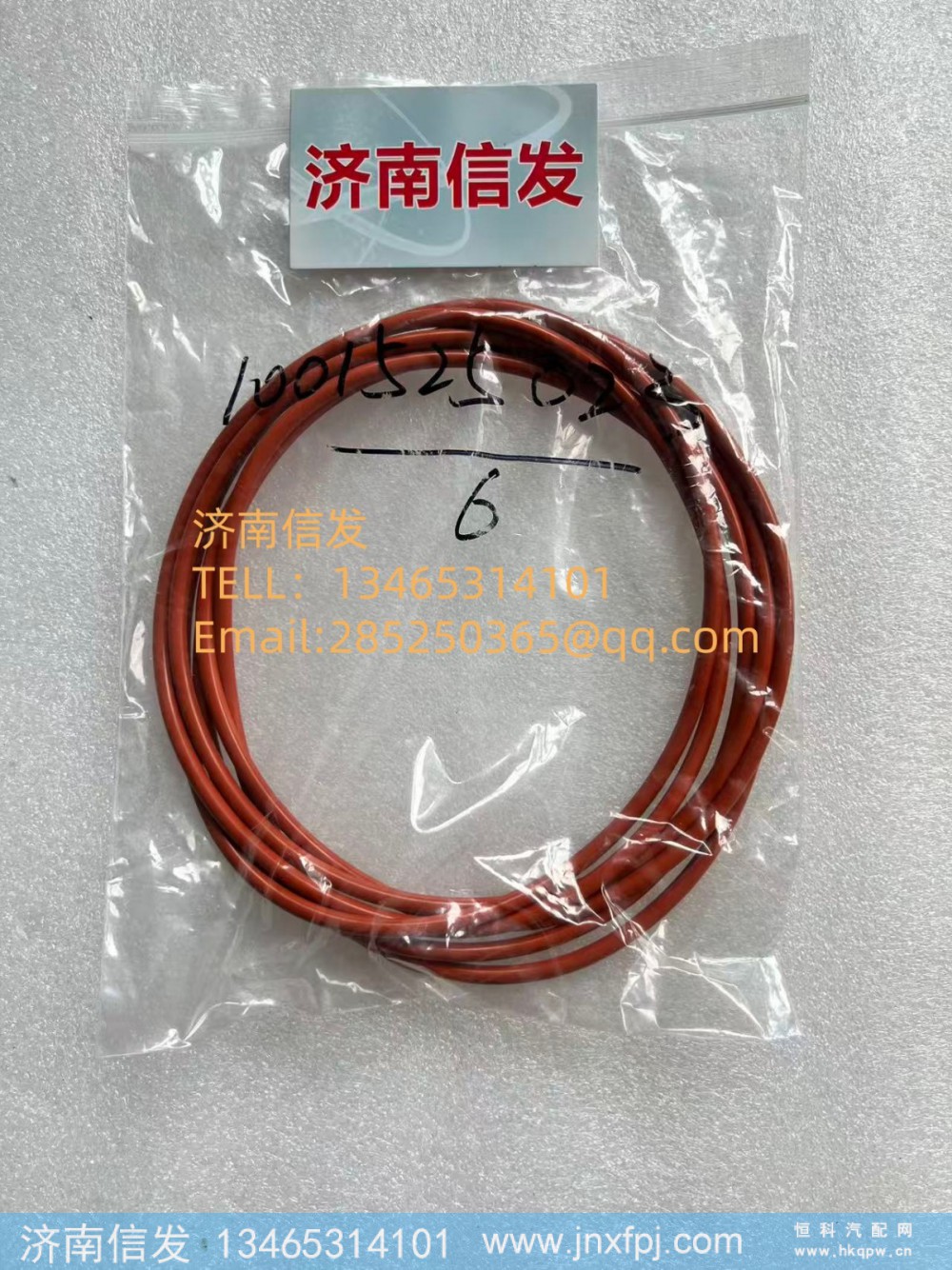 1001525023博杜安气缸套密封圈 济南信发图1