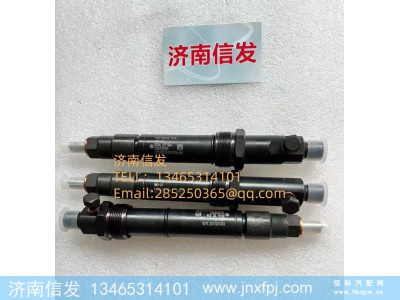 1001703128博杜安喷油器 济南信发图1