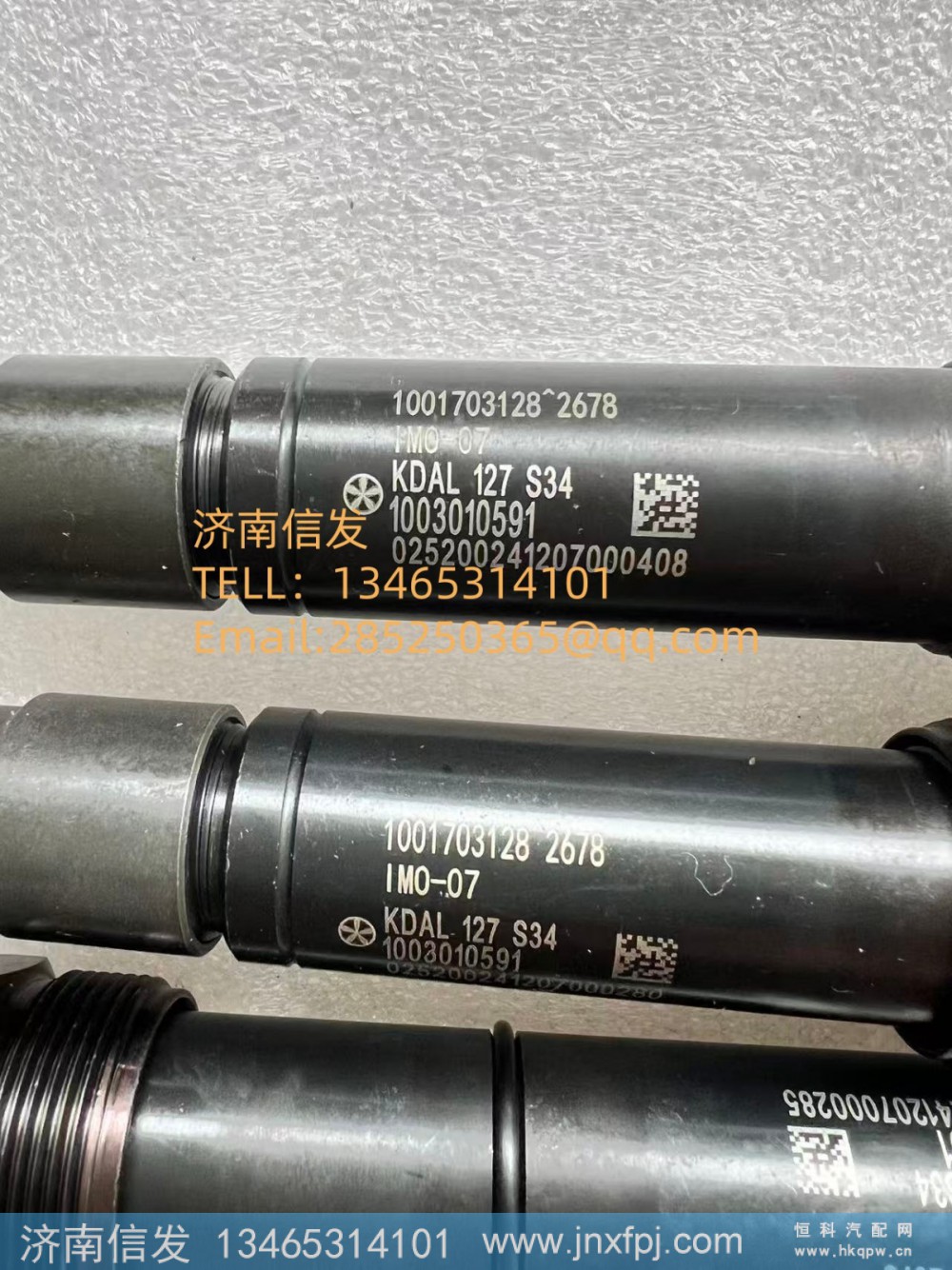 1003010591潍柴发电机组喷油器 济南信发图1