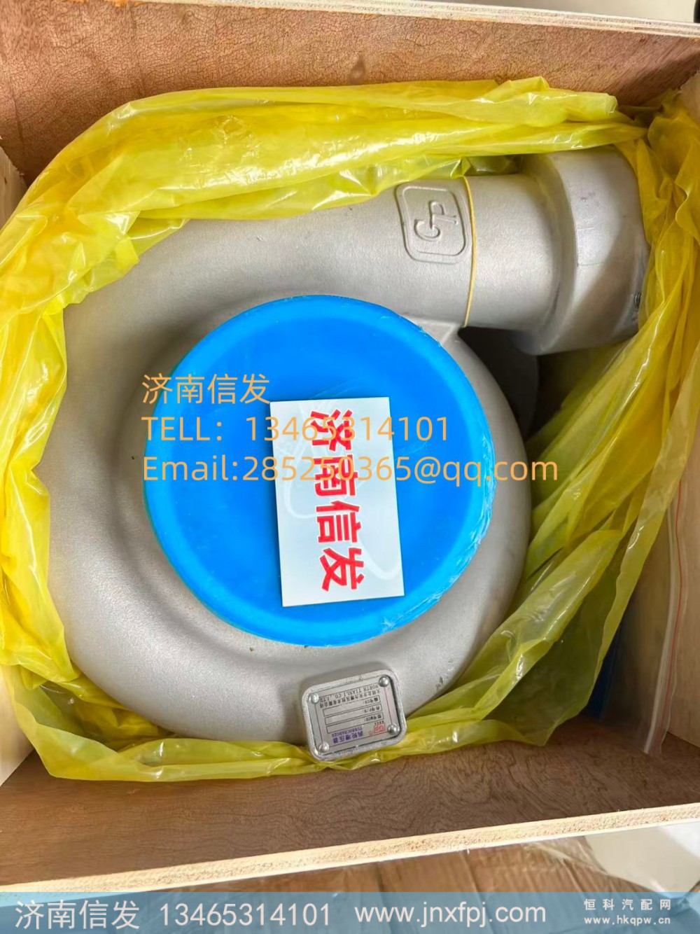 1005187608博杜安增压器 济南信发图1