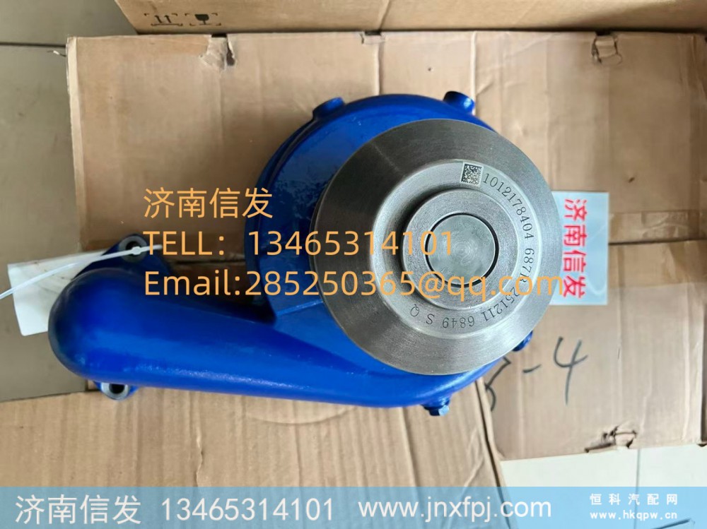 1012178404潍柴发电机组水泵 济南信发图1