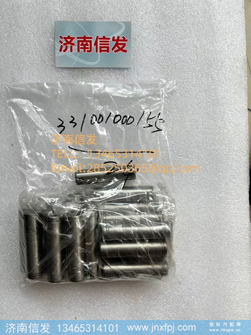 331001000155博杜安气门导管 济南信发图1