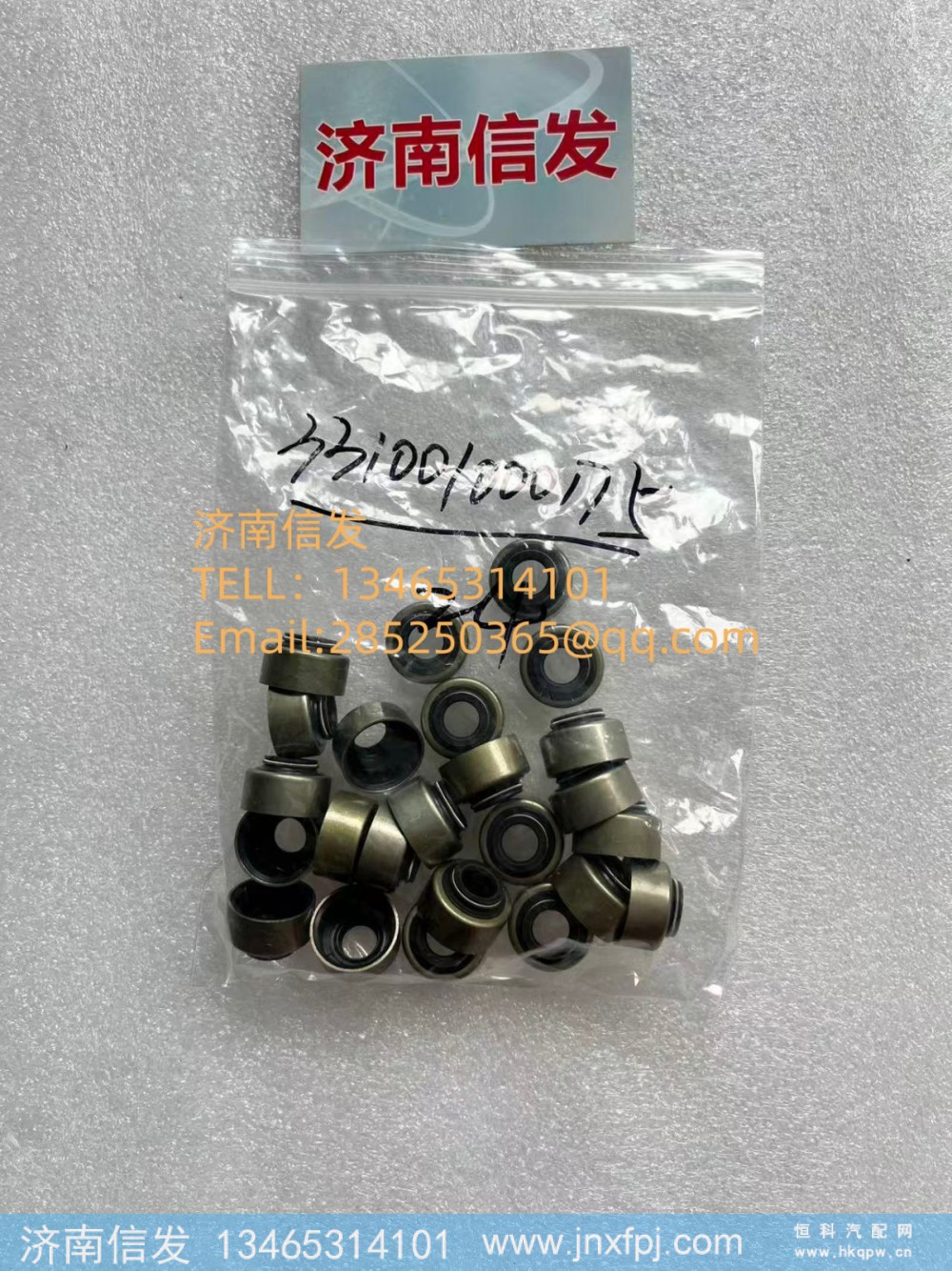 331001000175博杜安气门油封 济南信发
