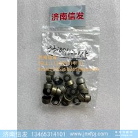 331001000175博杜安气门油封 济南信发