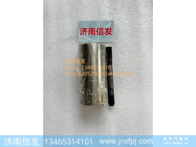 331002000114,331002000114博杜安活塞销,济南信发汽车配件有限公司