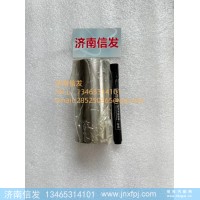 331002000114博杜安活塞销 济南信发