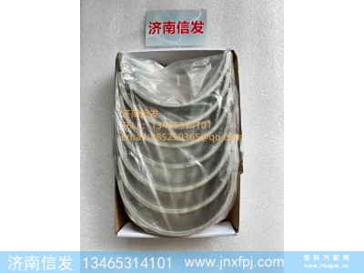 331002000272,331002000272博杜安连杆瓦,济南信发汽车配件有限公司