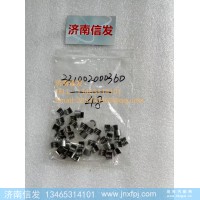 331002000360博杜安发电机组气门锁夹 济南信发