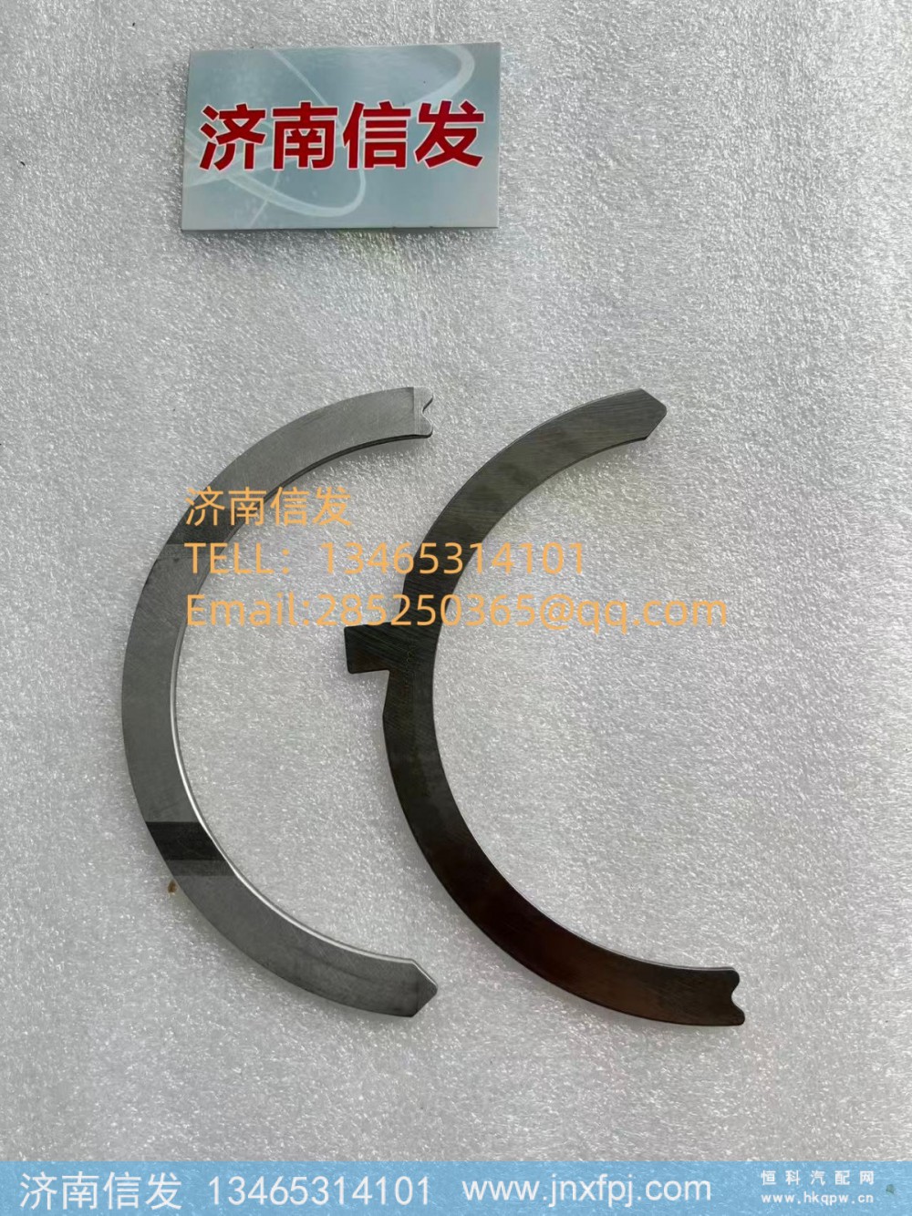 331002000360博杜安气门锁夹 济南信发