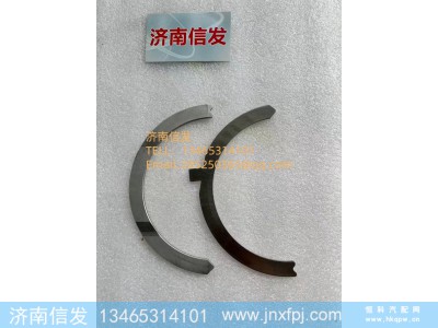 331002000360,331002000360博杜安气门锁夹,济南信发汽车配件有限公司 331002000360,331002000360博杜安气门锁夹,济南信发汽车配件有限公司