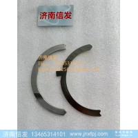 331002000360博杜安气门锁夹 济南信发