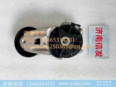 612600061332,612600061332博杜安涨紧轮,济南信发汽车配件有限公司