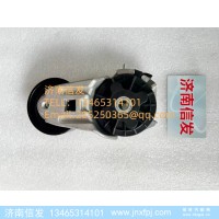 612600061332博杜安涨紧轮 济南信发