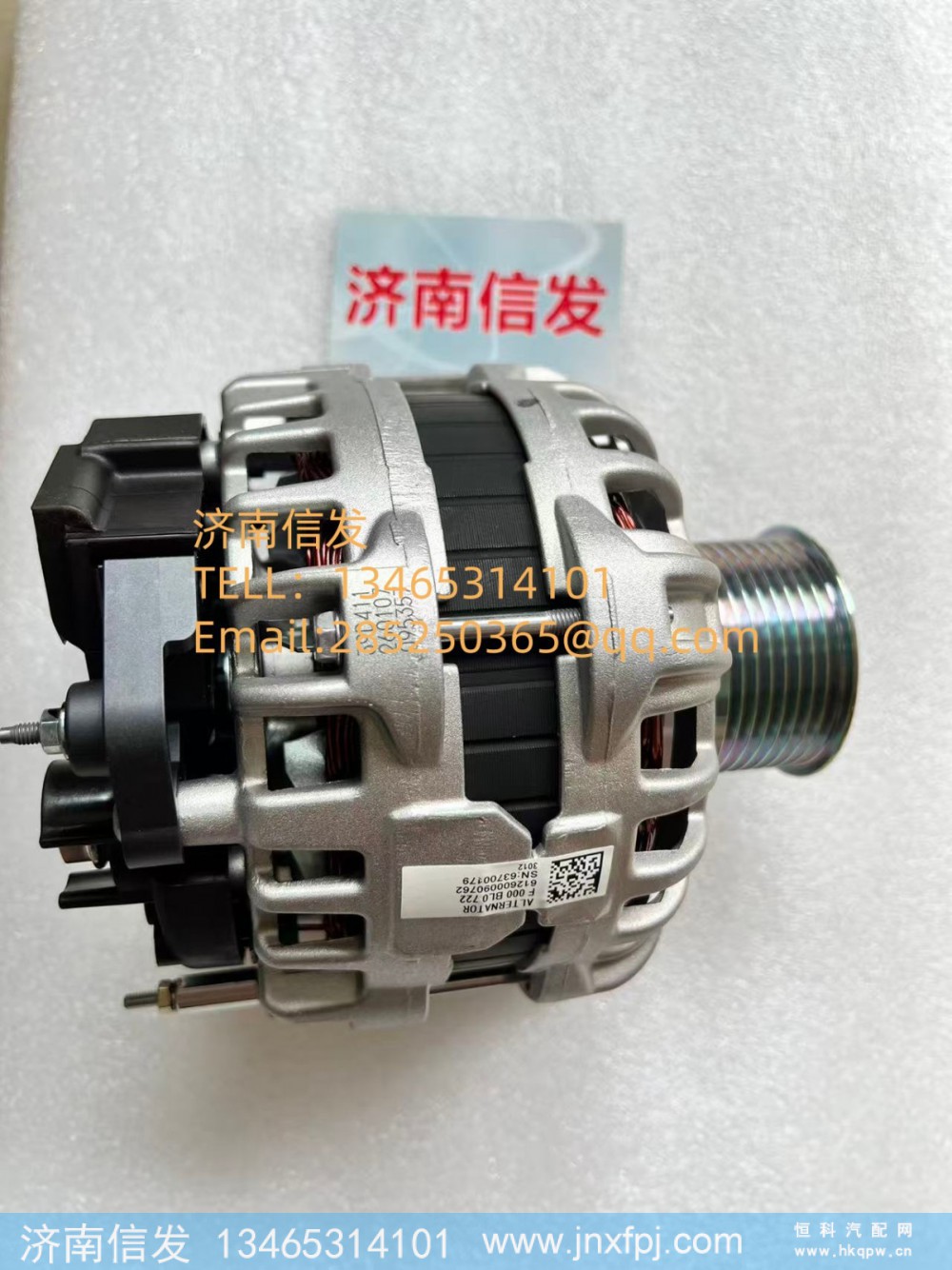 612600090762博杜安发电机 济南信发