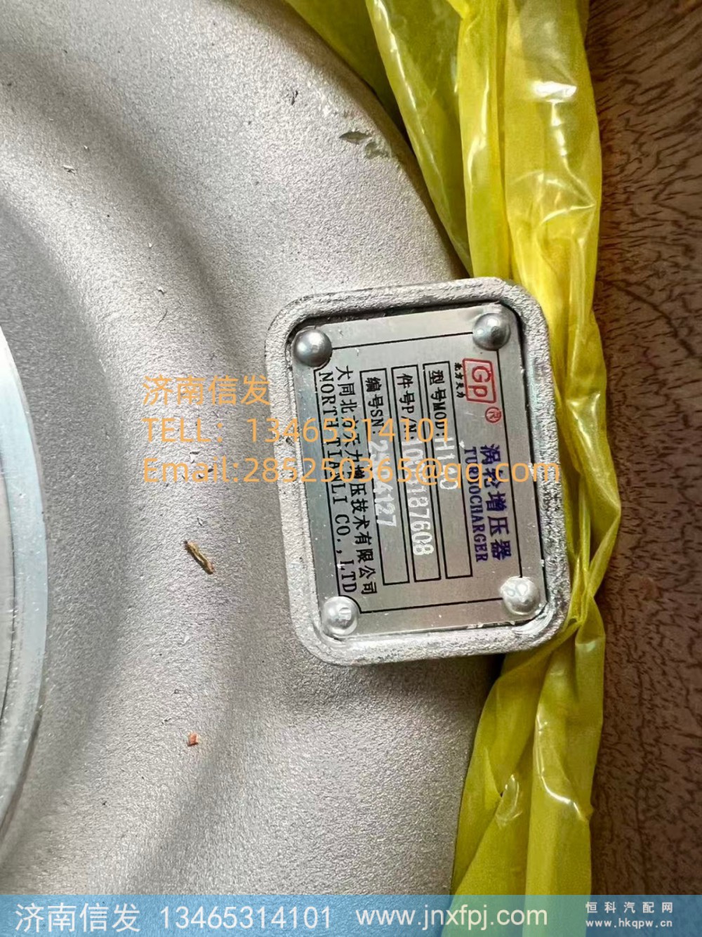 H140大同北方增压器 济南信发
