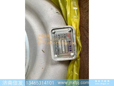 H140,H140大同北方增压器,济南信发汽车配件有限公司 H140,H140大同北方增压器,济南信发汽车配件有限公司