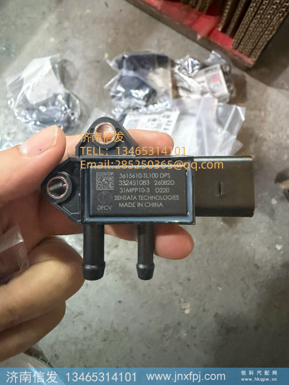 3615610-TL100东风龙擎车用压差传感器 济南信发SCR